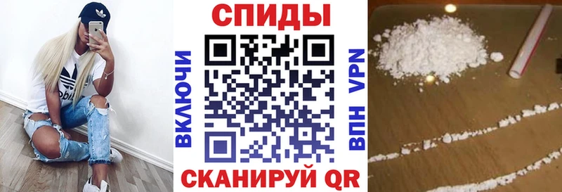 АМФЕТАМИН VHQ Ковылкино