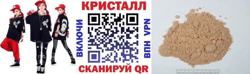 АМФЕТАМИН Premium  Ковылкино 