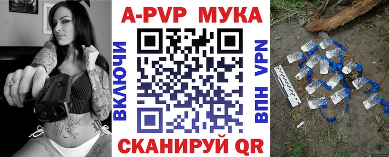 А ПВП VHQ  купить наркоту  Ковылкино 