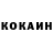 Кодеиновый сироп Lean напиток Lean (лин) Nikolai Rezalin