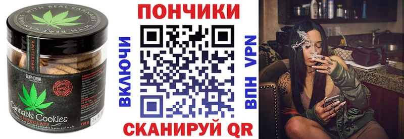 Cannafood марихуана Ковылкино