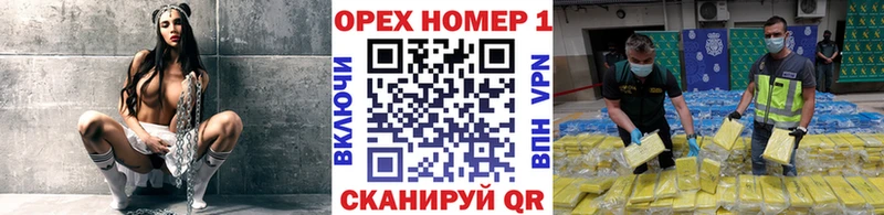 дарк нет формула  Ковылкино  КОКАИН VHQ 