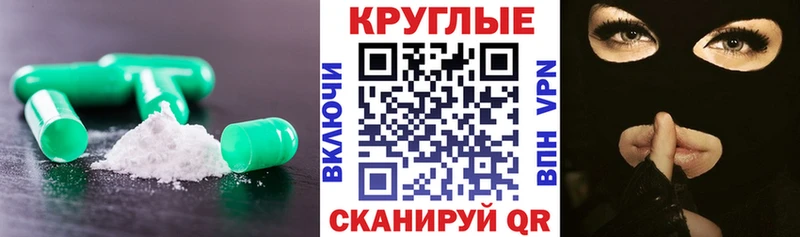 купить Ковылкино гидра как войти ЭКСТАЗИ VHQ