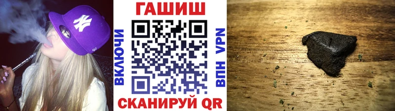 ГАШ Premium  как найти наркотики  Ковылкино 