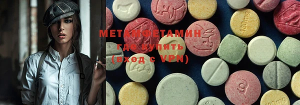 эйфоретик Верхний Тагил