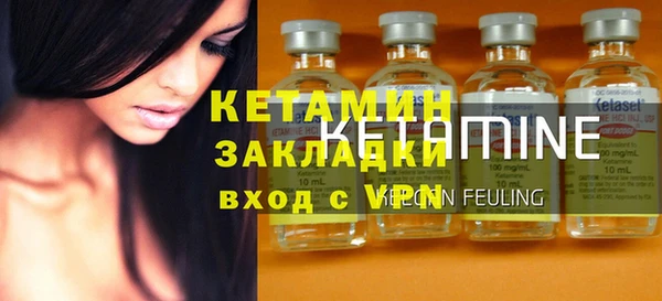 эйфоретик Верхний Тагил