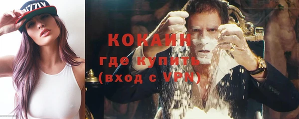 метамфетамин Бугульма