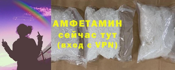 наркотики Бородино
