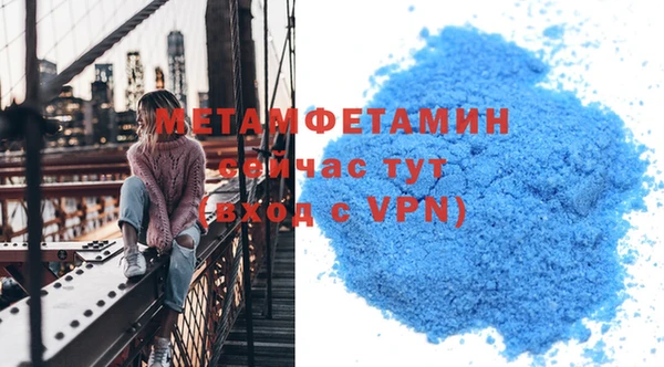 хмурый Бронницы