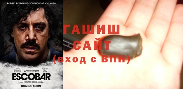 дистиллят марихуана Слюдянка