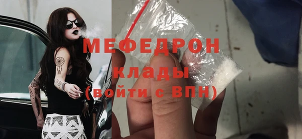 МДМА Верхнеуральск