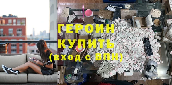 соль курить ск Верея