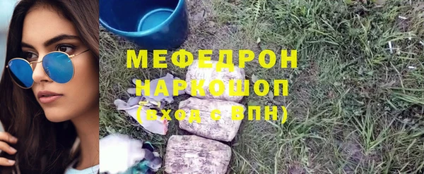 хмурый Бронницы