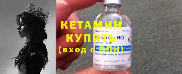 ешки Снежногорск