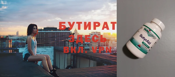 МДМА Верхнеуральск