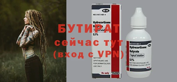 дистиллят марихуана Слюдянка