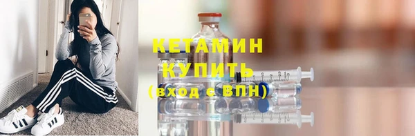 эйфоретик Верхний Тагил