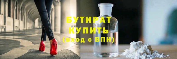 хмурый Бронницы