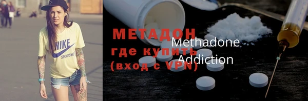 хмурый Бронницы