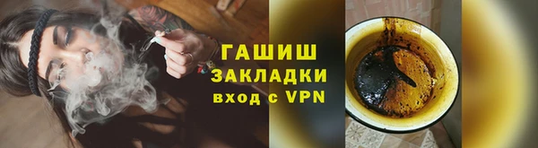 наркотики Бородино