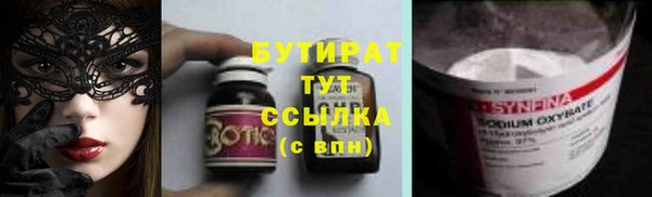 соль курить ск Верея