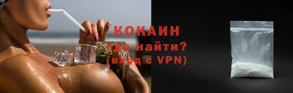 эйфоретик Верхний Тагил