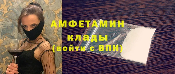 каннабис Сосновый Бор