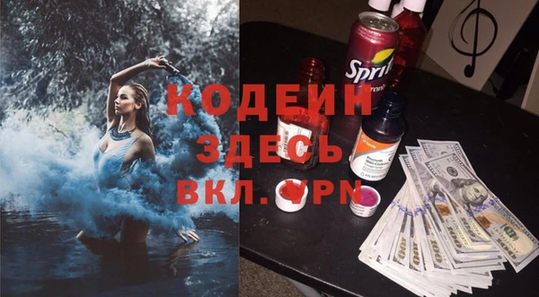эйфоретик Верхний Тагил