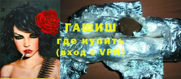 наркотики Бородино