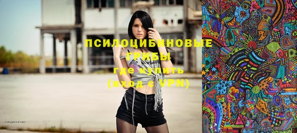 метамфетамин Бугульма