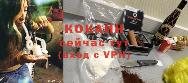МДМА Верхнеуральск