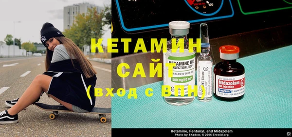 МДМА Верхнеуральск