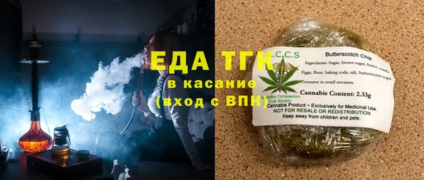 хмурый Бронницы