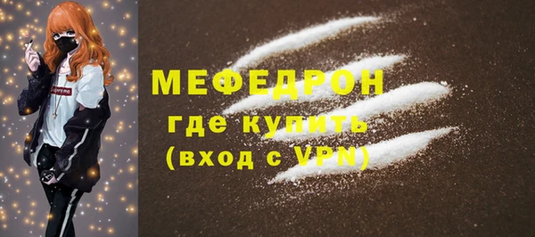 наркотики Бородино