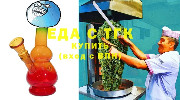 МДМА Верхнеуральск