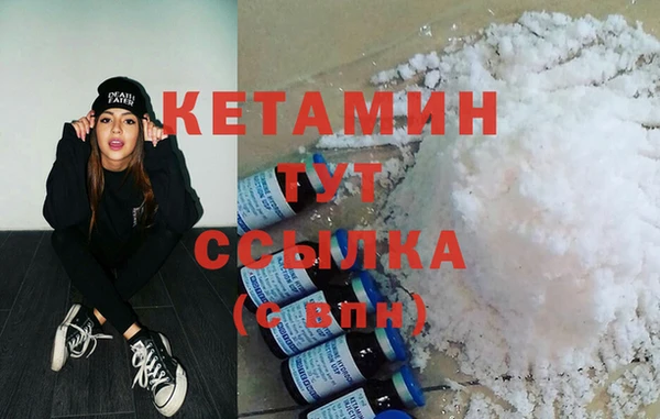 наркотики Бородино
