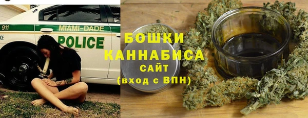первитин Сосновка