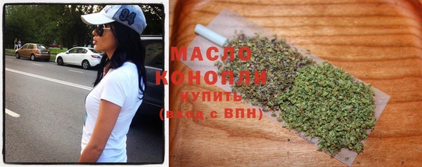 соль курить ск Верея