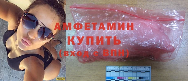 наркотики Бородино
