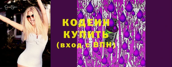 наркотики Бородино