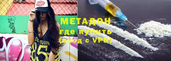 соль курить ск Верея