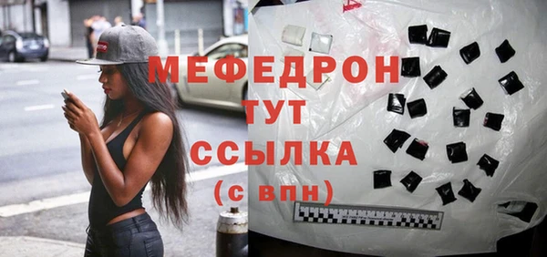герыч Снежинск