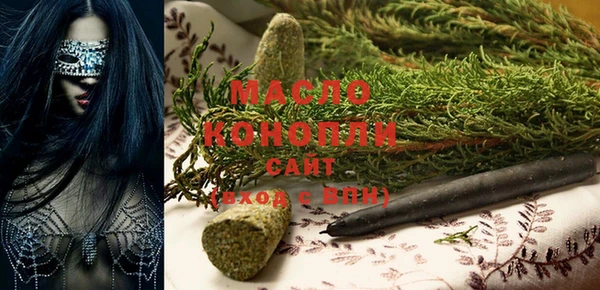 соль курить ск Верея