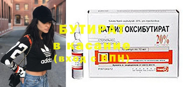 соль курить ск Верея