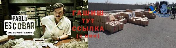 метамфетамин Бугульма