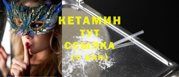 герыч Снежинск