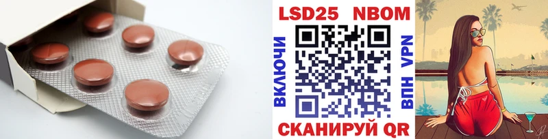 ЛСД экстази ecstasy blacksprut сайт Ковылкино