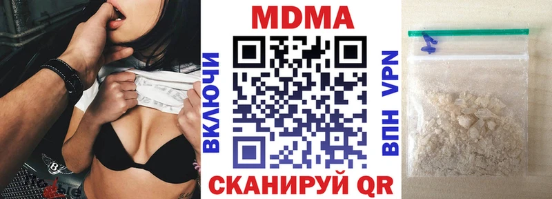 цены   Ковылкино  маркетплейс какой сайт  MDMA VHQ 