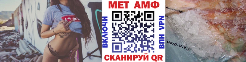 дарнет шоп  гидра как зайти  Первитин пудра  Ковылкино 