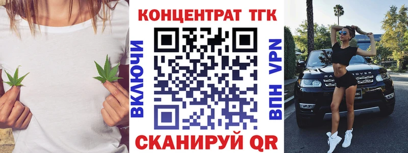 Дистиллят ТГК жижа где купить наркоту Ковылкино